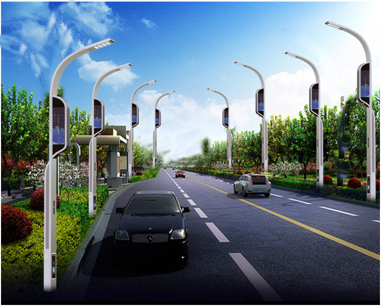 西安智慧路燈