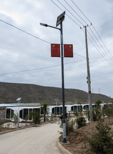 紅色圣地——延安