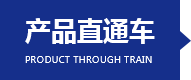 產(chǎn)品中心